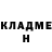 КЕТАМИН VHQ Master Sashimi