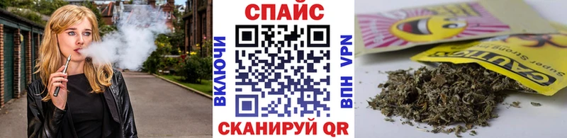 Бутират Butirat  Кораблино 