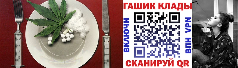 дарк нет клад  где найти   Кораблино  Печенье с ТГК конопля 