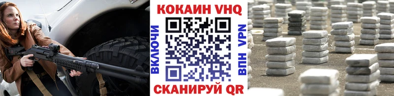 COCAIN FishScale  Кораблино 