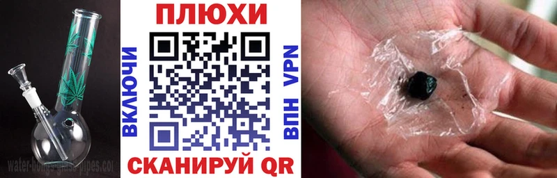 Гашиш гарик Кораблино