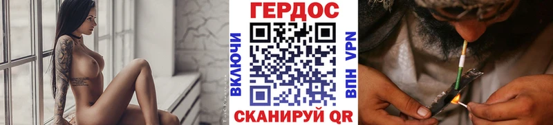 Героин гречка  блэк спрут зеркало  Кораблино 