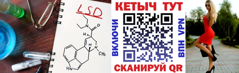 Кетамин VHQ цена наркотик сайты даркнета состав Кораблино OMG сайт