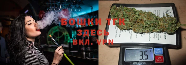 молекула духа Абаза