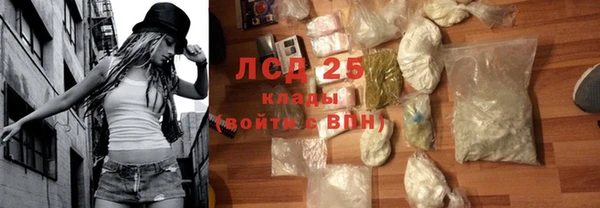 молекула духа Абаза