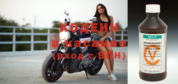 молекула духа Абаза