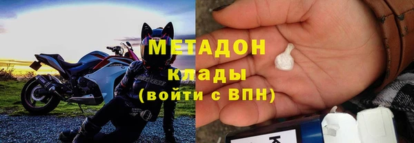 соль курить ск Абдулино