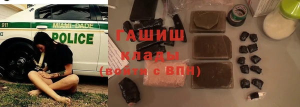 соль курить ск Абдулино