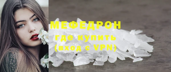 соль курить ск Абдулино