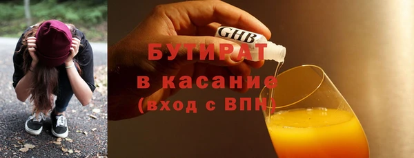индика Абинск
