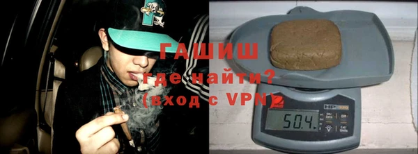 соль курить ск Абдулино