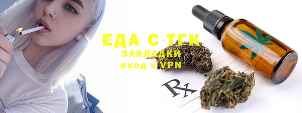 соль курить ск Абдулино