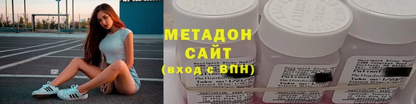 молекула духа Абаза