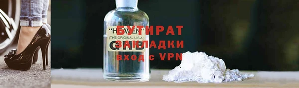индика Абинск