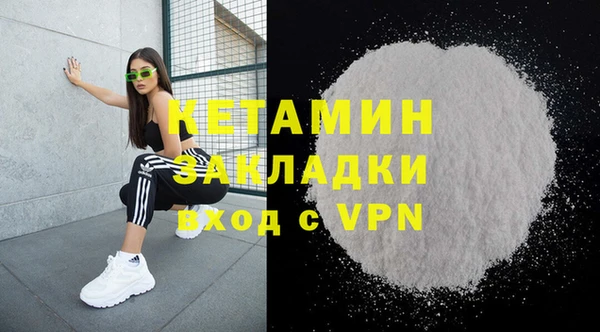 молекула духа Абаза