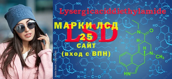 молекула духа Абаза