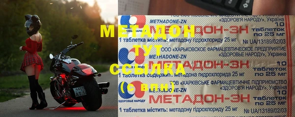 бутират Алзамай