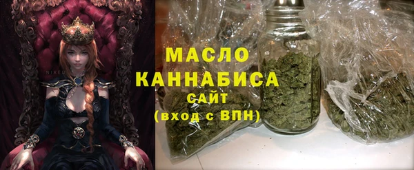 соль курить ск Абдулино