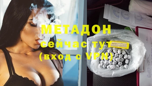 соль курить ск Абдулино