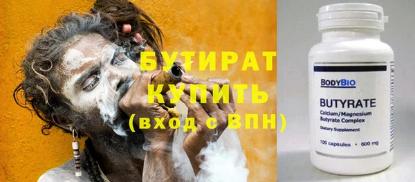 соль курить ск Абдулино