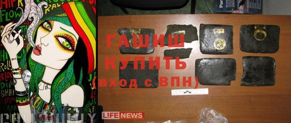 МДМА Алексин