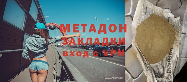 молекула духа Абаза