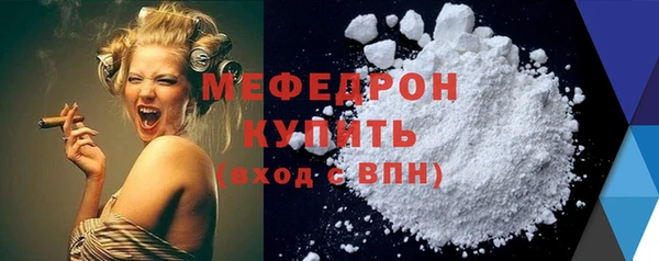 кристаллы Нязепетровск