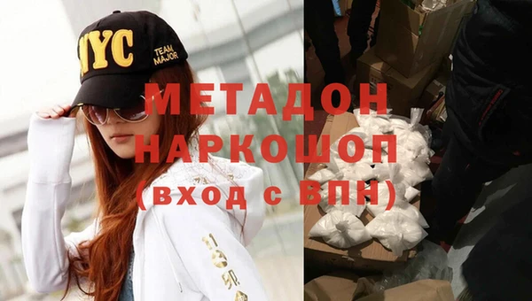 молекула духа Абаза