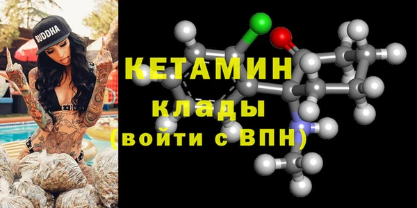 молекула духа Абаза