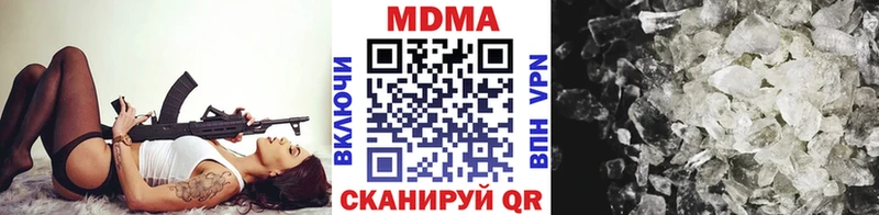MDMA crystal  Кораблино 