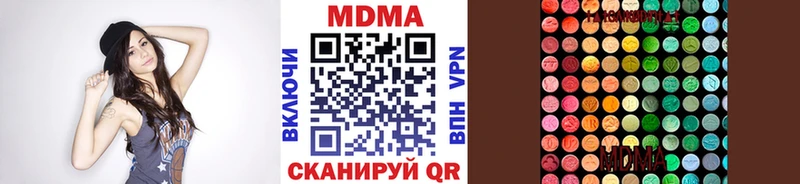 MDMA crystal Кораблино