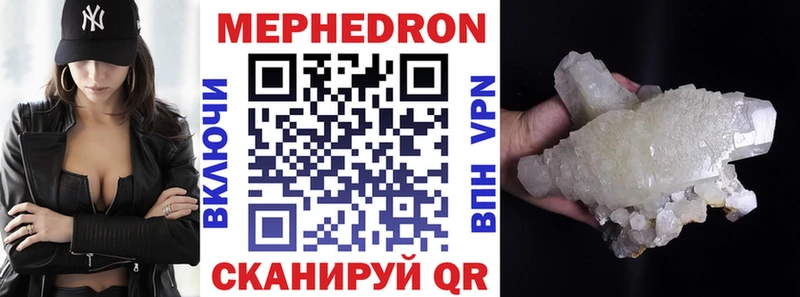 купить  сайты  мега зеркало  МЕФ 4 MMC  Кораблино 