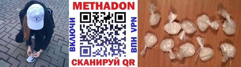 купить  сайты  Кораблино  Метадон VHQ 