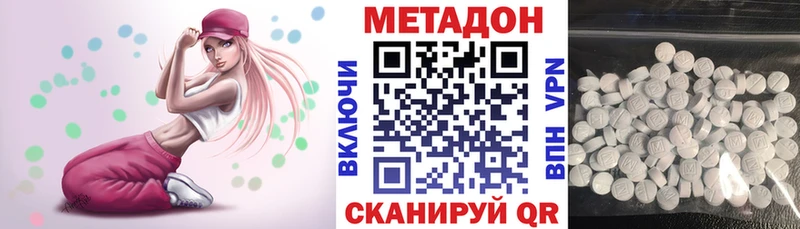 МЕТАДОН мёд Кораблино