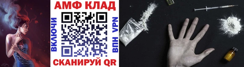 как найти   KRAKEN ссылка  МЕТАМФЕТАМИН Декстрометамфетамин 99.9%  Кораблино 