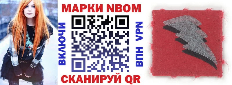 где найти   Кораблино  маркетплейс клад  Марки NBOMe 1,8мг 