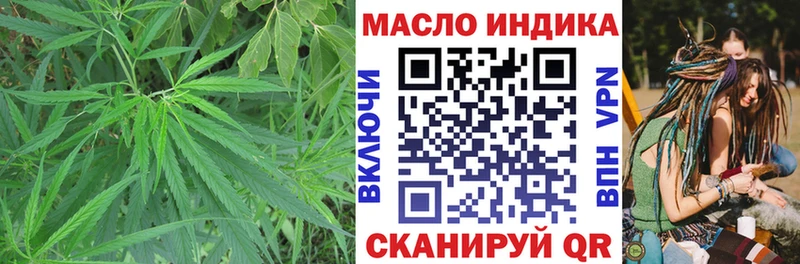 как найти Кораблино Дистиллят ТГК THC oil