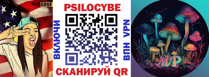 Галлюциногенные грибы мицелий  закладки  Кораблино 
